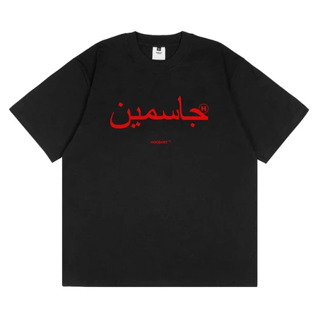 Tshirt Jasmine Black